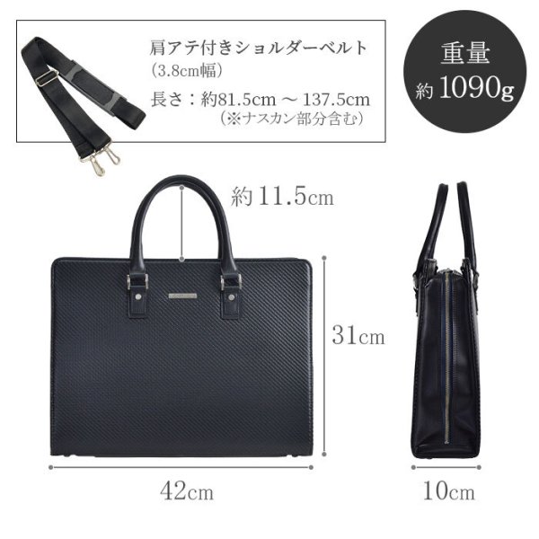 ビジネスバッグブリーフケースA4B4日本製ブランドJ.CHAMILTON22362大開き自立カーボン調雨汚れに強い牛革ハンドル通勤通学就活鞄倶楽部