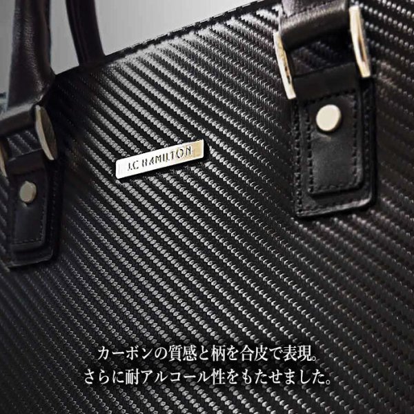 ビジネスバッグブリーフケースA4B4日本製ブランドJ.CHAMILTON22362大開き自立カーボン調雨汚れに強い牛革ハンドル通勤通学就活鞄倶楽部