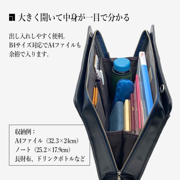 ビジネスバッグブリーフケースA4B4日本製ブランドJ.CHAMILTON22362大開き自立カーボン調雨汚れに強い牛革ハンドル通勤通学就活鞄倶楽部