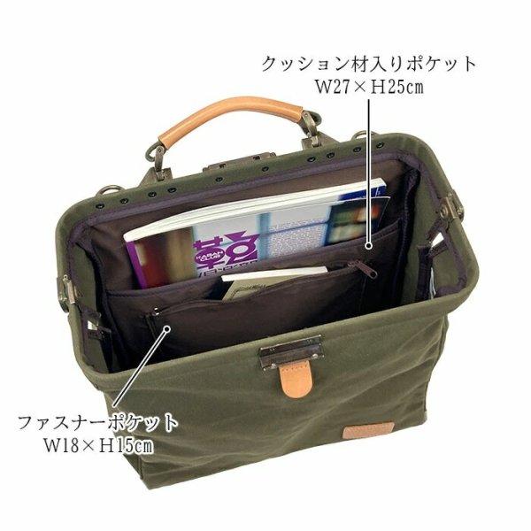 ダレスバッグリュックメンズレディースアンティーク調ミニボストン日本豊岡製鞄A4ファイル対応ブランドPistache22363縦型キャンバス3WAYおしゃれ鞄倶楽部