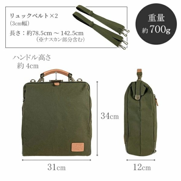 ダレスバッグリュックメンズレディースアンティーク調ミニボストン日本豊岡製鞄A4ファイル対応ブランドPistache22363縦型キャンバス3WAYおしゃれ鞄倶楽部