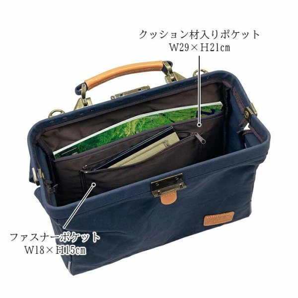 ダレスバッグリュックメンズレディースアンティーク調ボストン日本豊岡製鞄A4ファイル対応ブランドPistache22364横型キャンバス3WAYおしゃれ鞄倶楽部