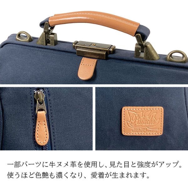 ダレスバッグリュックメンズレディースアンティーク調ボストン日本豊岡製鞄A4ファイル対応ブランドPistache22364横型キャンバス3WAYおしゃれ鞄倶楽部