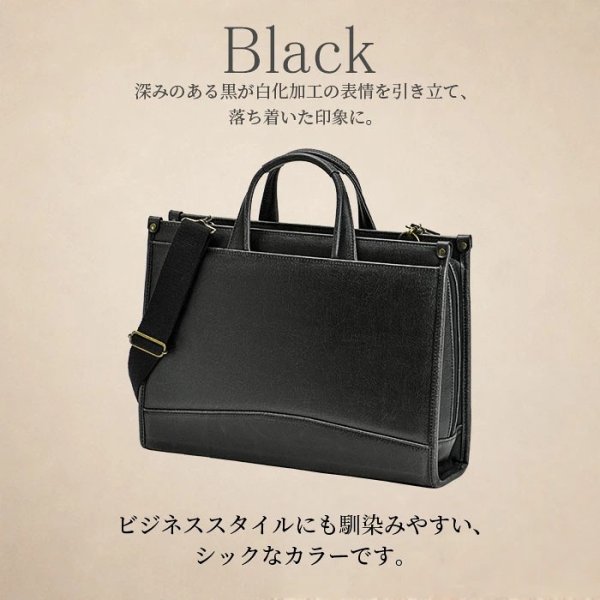 画像13: ビジネスバッグ レトロ調 ブリーフケース メンズ B4 自立 大容量 2way ブランド BRELIOUS 22366 白化合皮 通勤 出張 営業 (13)