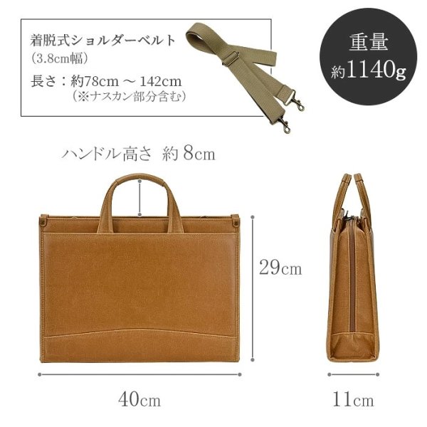画像16: ビジネスバッグ レトロ調 ブリーフケース メンズ B4 自立 大容量 2way ブランド BRELIOUS 22366 白化合皮 通勤 出張 営業 (16)