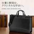 画像2: ビジネスバッグ レトロ調 ブリーフケース メンズ B4 自立 大容量 2way ブランド BRELIOUS 22366 白化合皮 通勤 出張 営業 (2)