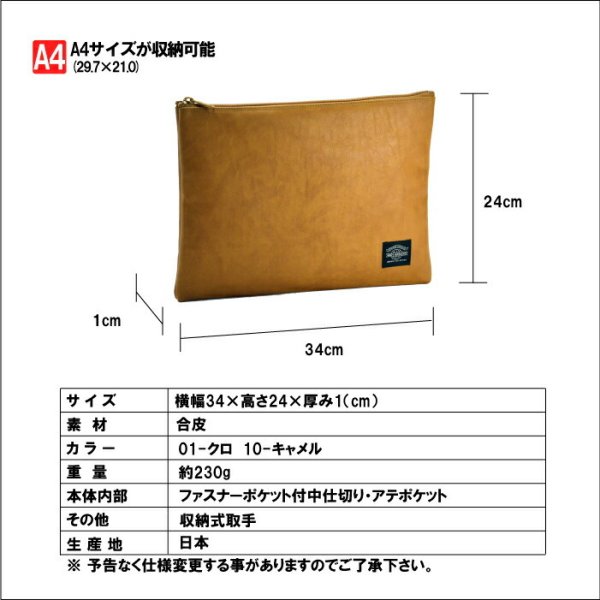 [ANDYHAWARD]No:23470日本製クラッチバッグ●バッグインバッグ・セカンドバッグ●冠婚葬祭結婚式フォーマル●A4サイズ収納可能メンズ・レディース●バッグインバッグ集金バッグ【新生活入学式新学期就職就活リクルート】