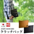 [ANDYHAWARD]No:23471日本製クラッチバッグ●バッグインバッグ・セカンドバッグ●冠婚葬祭結婚式フォーマル●B5サイズ収納可能メンズ・レディース●バッグインバッグ集金バッグ【新生活入学式新学期就職就活リクルート】