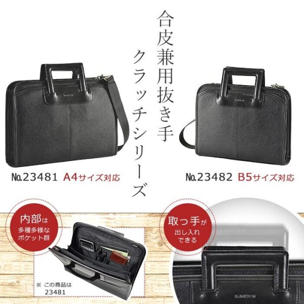 ビジネスバッグミニブリーフケースメンズ小さめセカンドポーチブランドBRELIOUSブレリアス#26690B5ファイル日本製豊岡ショルダーベルト使い易い大開き通勤通学お出掛け鞄倶楽部平野(株)