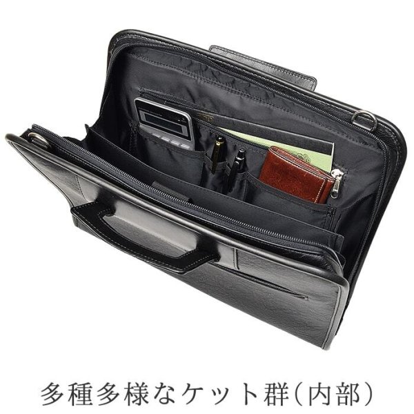 ビジネスバッグミニブリーフケースメンズ小さめセカンドポーチブランドBRELIOUSブレリアス#26690B5ファイル日本製豊岡ショルダーベルト使い易い大開き通勤通学お出掛け鞄倶楽部平野(株)