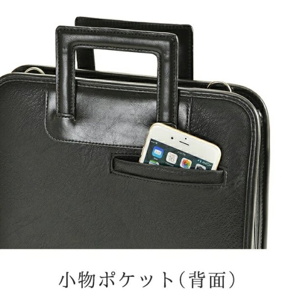 ビジネスバッグミニブリーフケースメンズ小さめセカンドポーチブランドBRELIOUSブレリアス#26690B5ファイル日本製豊岡ショルダーベルト使い易い大開き通勤通学お出掛け鞄倶楽部平野(株)