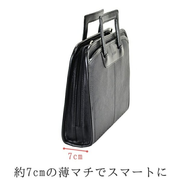 ビジネスバッグミニブリーフケースメンズ小さめセカンドポーチブランドBRELIOUSブレリアス#26690B5ファイル日本製豊岡ショルダーベルト使い易い大開き通勤通学お出掛け鞄倶楽部平野(株)