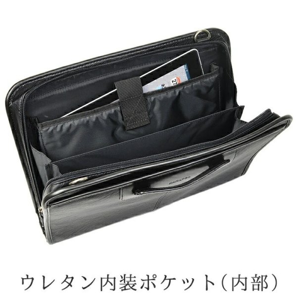 ビジネスバッグミニブリーフケースメンズ小さめセカンドポーチブランドBRELIOUSブレリアス#26690B5ファイル日本製豊岡ショルダーベルト使い易い大開き通勤通学お出掛け鞄倶楽部平野(株)