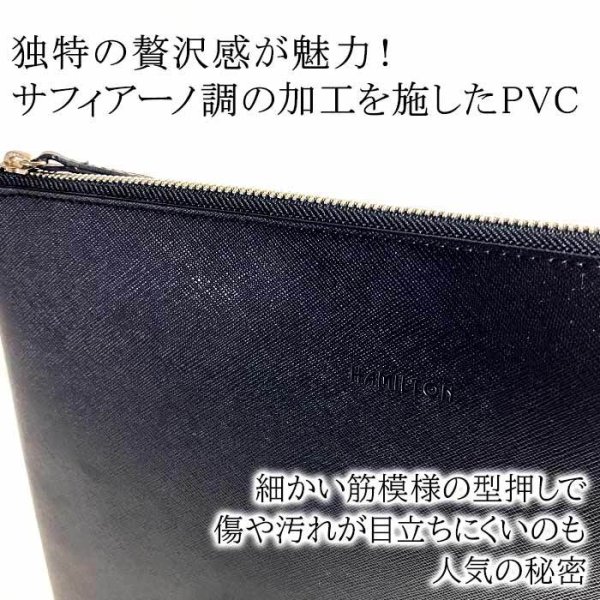 クラッチバッグセカンドブリーフケーススリムバッグインバッグメンズレディースA4ファイルポーチ薄マチブランドHAMILTONハミルトン23489説明会会議書類持ち運び結婚式冠婚葬祭鞄倶楽部