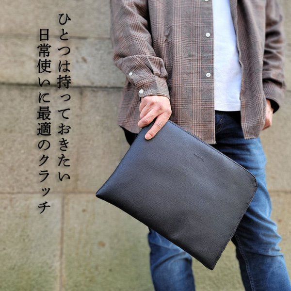 クラッチバッグセカンドブリーフケーススリムバッグインバッグメンズレディースA4ファイルポーチ薄マチブランドHAMILTONハミルトン23489説明会会議書類持ち運び結婚式冠婚葬祭鞄倶楽部