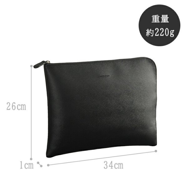 クラッチバッグセカンドブリーフケーススリムバッグインバッグメンズレディースA4ファイルポーチ薄マチブランドHAMILTONハミルトン23489説明会会議書類持ち運び結婚式冠婚葬祭鞄倶楽部