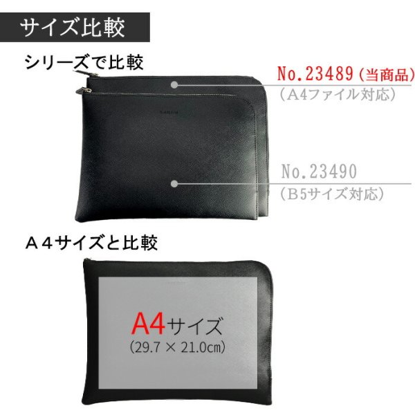 クラッチバッグセカンドブリーフケーススリムバッグインバッグメンズレディースA4ファイルポーチ薄マチブランドHAMILTONハミルトン23489説明会会議書類持ち運び結婚式冠婚葬祭鞄倶楽部