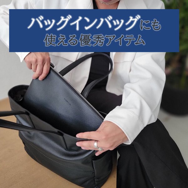 クラッチバッグセカンドブリーフケーススリムバッグインバッグメンズレディースA4ファイルポーチ薄マチブランドHAMILTONハミルトン23489説明会会議書類持ち運び結婚式冠婚葬祭鞄倶楽部