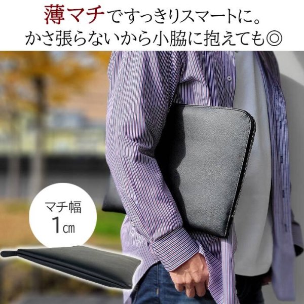 クラッチバッグセカンドブリーフケーススリムバッグインバッグメンズレディースA4ファイルポーチ薄マチブランドHAMILTONハミルトン23489説明会会議書類持ち運び結婚式冠婚葬祭鞄倶楽部