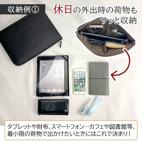 クラッチバッグセカンドブリーフケーススリムバッグインバッグメンズレディースA4ファイルポーチ薄マチブランドHAMILTONハミルトン23489説明会会議書類持ち運び結婚式冠婚葬祭鞄倶楽部