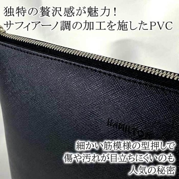 クラッチバッグセカンドバッグスリムクラッチバッグインバッグメンズレディースB5サイズポーチ薄マチブランドHAMILTONハミルトン23490会議説明会冠婚葬祭結婚式鞄倶楽部