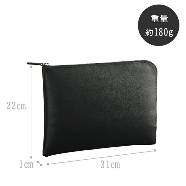 クラッチバッグセカンドバッグスリムクラッチバッグインバッグメンズレディースB5サイズポーチ薄マチブランドHAMILTONハミルトン23490会議説明会冠婚葬祭結婚式鞄倶楽部