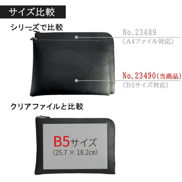 クラッチバッグセカンドバッグスリムクラッチバッグインバッグメンズレディースB5サイズポーチ薄マチブランドHAMILTONハミルトン23490会議説明会冠婚葬祭結婚式鞄倶楽部