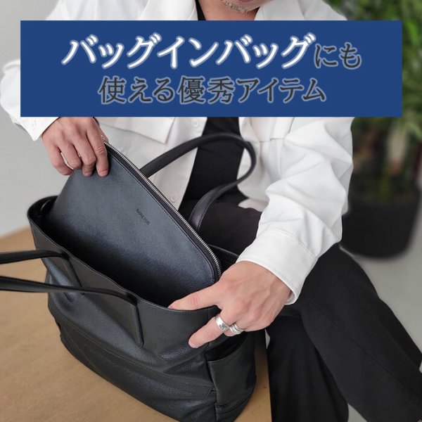 クラッチバッグセカンドバッグスリムクラッチバッグインバッグメンズレディースB5サイズポーチ薄マチブランドHAMILTONハミルトン23490会議説明会冠婚葬祭結婚式鞄倶楽部