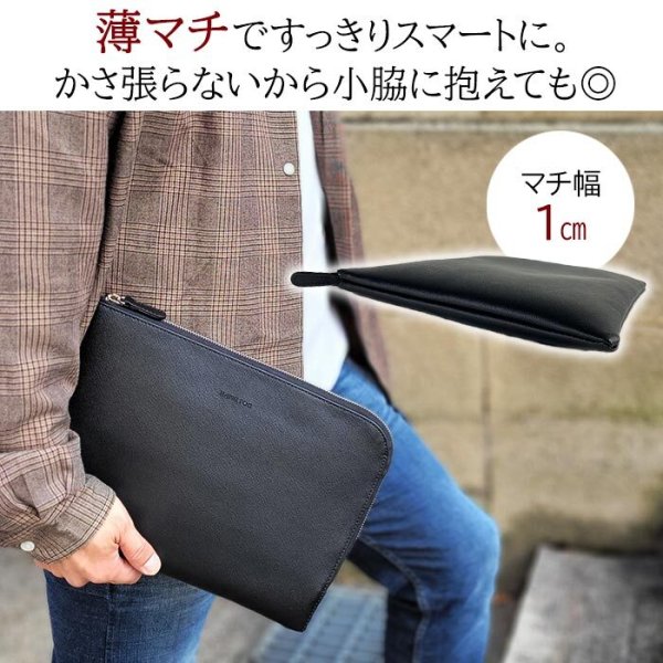 クラッチバッグセカンドバッグスリムクラッチバッグインバッグメンズレディースB5サイズポーチ薄マチブランドHAMILTONハミルトン23490会議説明会冠婚葬祭結婚式鞄倶楽部