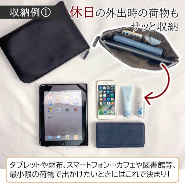 クラッチバッグセカンドバッグスリムクラッチバッグインバッグメンズレディースB5サイズポーチ薄マチブランドHAMILTONハミルトン23490会議説明会冠婚葬祭結婚式鞄倶楽部