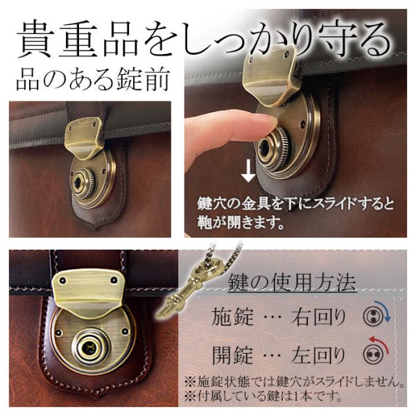 クラッチバッグ日本製セカンドバッグビジネスバッグメンズブランドBRELIOUS23491A4ファイル対応アンティーク調ブリーフケース鍵付き通勤通学営業就活鞄倶楽部