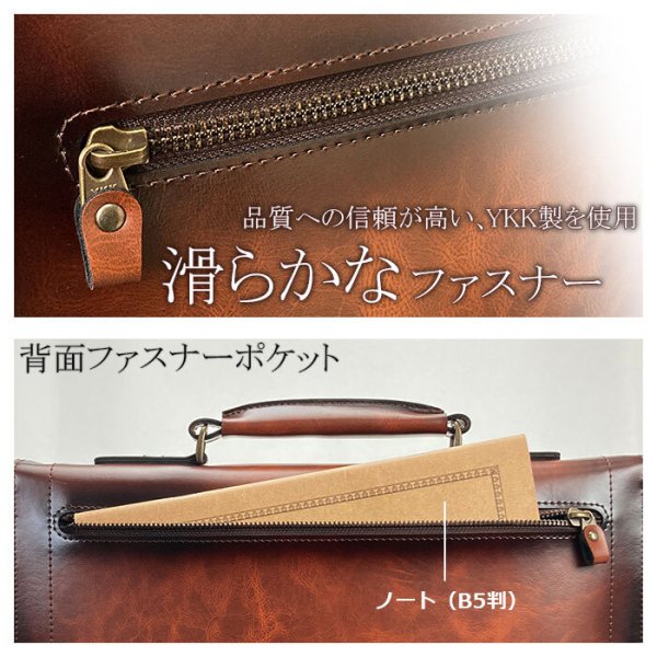 クラッチバッグ日本製セカンドバッグビジネスバッグメンズブランドBRELIOUS23491A4ファイル対応アンティーク調ブリーフケース鍵付き通勤通学営業就活鞄倶楽部