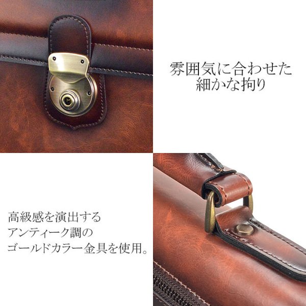 クラッチバッグ日本製セカンドバッグビジネスバッグメンズブランドBRELIOUS23491A4ファイル対応アンティーク調ブリーフケース鍵付き通勤通学営業就活鞄倶楽部