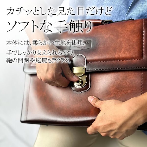 クラッチバッグ日本製セカンドバッグビジネスバッグメンズブランドBRELIOUS23491A4ファイル対応アンティーク調ブリーフケース鍵付き通勤通学営業就活鞄倶楽部