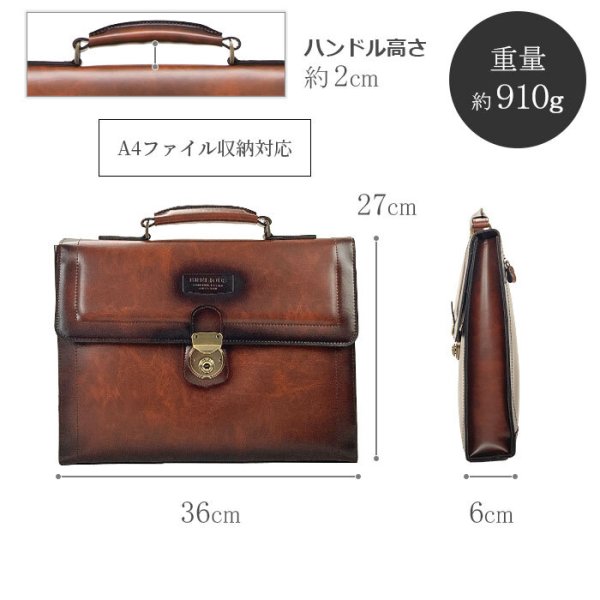 クラッチバッグ日本製セカンドバッグビジネスバッグメンズブランドBRELIOUS23491A4ファイル対応アンティーク調ブリーフケース鍵付き通勤通学営業就活鞄倶楽部