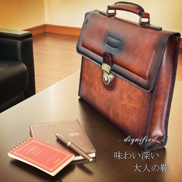 クラッチバッグ日本製セカンドバッグビジネスバッグメンズブランドBRELIOUS23491A4ファイル対応アンティーク調ブリーフケース鍵付き通勤通学営業就活鞄倶楽部