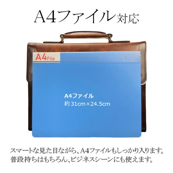 クラッチバッグ日本製セカンドバッグビジネスバッグメンズブランドBRELIOUS23491A4ファイル対応アンティーク調ブリーフケース鍵付き通勤通学営業就活鞄倶楽部