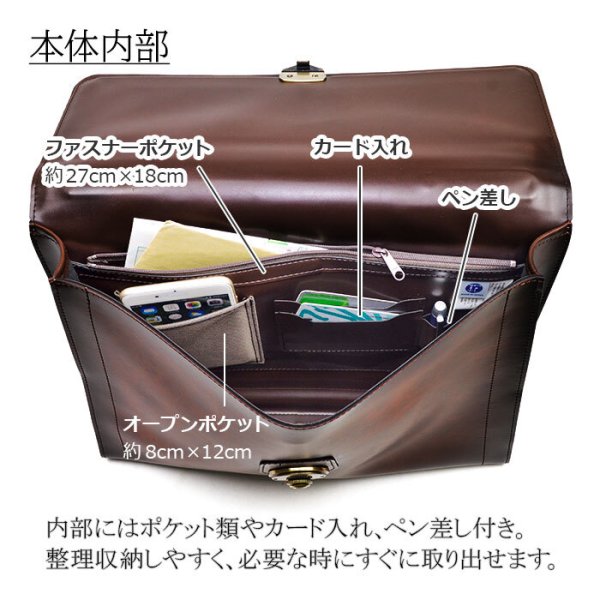 クラッチバッグ日本製セカンドバッグビジネスバッグメンズブランドBRELIOUS23491A4ファイル対応アンティーク調ブリーフケース鍵付き通勤通学営業就活鞄倶楽部