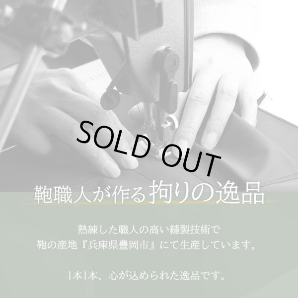 画像12: ビジネスバッグ クラッチバッグ ブリーフケース シンプル 日本製 自立 ブランド G-GUSTO 23492 A4 B4 対応 取っ手 鍵付き フォーマル 通勤 就活 鞄倶楽部 (12)