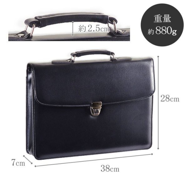 画像15: ビジネスバッグ クラッチバッグ ブリーフケース シンプル 日本製 自立 ブランド G-GUSTO 23492 A4 B4 対応 取っ手 鍵付き フォーマル 通勤 就活 鞄倶楽部 (15)