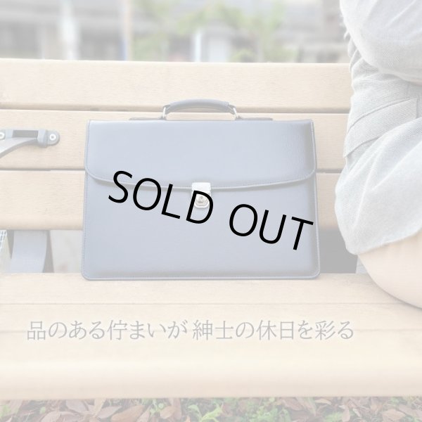 画像3: ビジネスバッグ クラッチバッグ ブリーフケース シンプル 日本製 自立 ブランド G-GUSTO 23492 A4 B4 対応 取っ手 鍵付き フォーマル 通勤 就活 鞄倶楽部 (3)