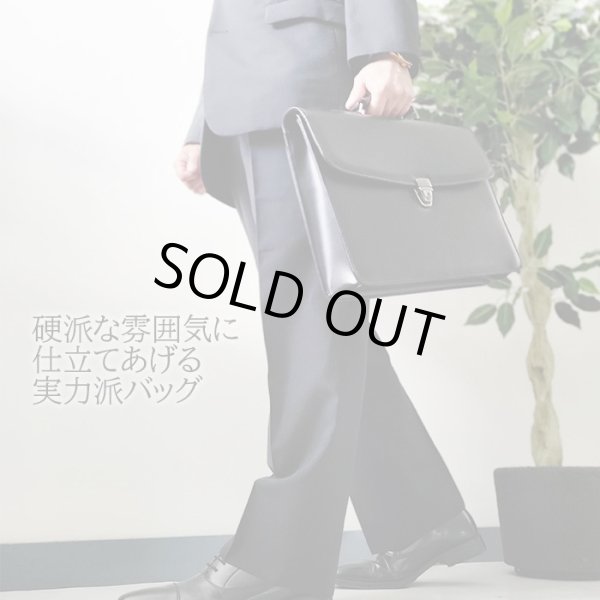 画像4: ビジネスバッグ クラッチバッグ ブリーフケース シンプル 日本製 自立 ブランド G-GUSTO 23492 A4 B4 対応 取っ手 鍵付き フォーマル 通勤 就活 鞄倶楽部 (4)
