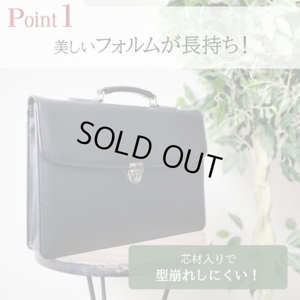 画像5: ビジネスバッグ クラッチバッグ ブリーフケース シンプル 日本製 自立 ブランド G-GUSTO 23492 A4 B4 対応 取っ手 鍵付き フォーマル 通勤 就活 鞄倶楽部 (5)