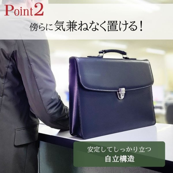 画像6: ビジネスバッグ クラッチバッグ ブリーフケース シンプル 日本製 自立 ブランド G-GUSTO 23492 A4 B4 対応 取っ手 鍵付き フォーマル 通勤 就活 鞄倶楽部 (6)