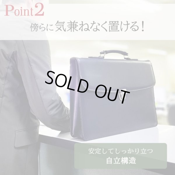 画像6: ビジネスバッグ クラッチバッグ ブリーフケース シンプル 日本製 自立 ブランド G-GUSTO 23492 A4 B4 対応 取っ手 鍵付き フォーマル 通勤 就活 鞄倶楽部 (6)