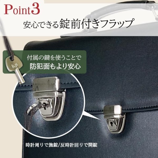 画像7: ビジネスバッグ クラッチバッグ ブリーフケース シンプル 日本製 自立 ブランド G-GUSTO 23492 A4 B4 対応 取っ手 鍵付き フォーマル 通勤 就活 鞄倶楽部 (7)
