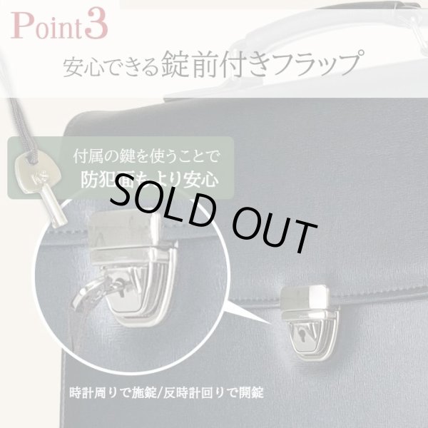 画像7: ビジネスバッグ クラッチバッグ ブリーフケース シンプル 日本製 自立 ブランド G-GUSTO 23492 A4 B4 対応 取っ手 鍵付き フォーマル 通勤 就活 鞄倶楽部 (7)