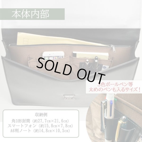 画像8: ビジネスバッグ クラッチバッグ ブリーフケース シンプル 日本製 自立 ブランド G-GUSTO 23492 A4 B4 対応 取っ手 鍵付き フォーマル 通勤 就活 鞄倶楽部 (8)