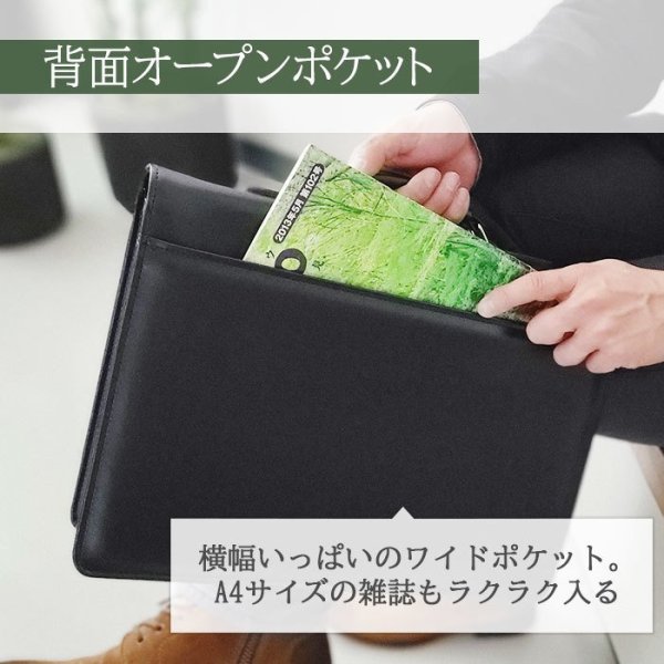 画像9: ビジネスバッグ クラッチバッグ ブリーフケース シンプル 日本製 自立 ブランド G-GUSTO 23492 A4 B4 対応 取っ手 鍵付き フォーマル 通勤 就活 鞄倶楽部 (9)
