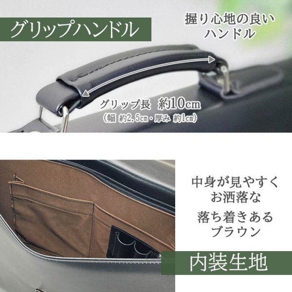 画像11: ビジネスバッグ クラッチバッグ ブリーフケース シンプル 日本製 自立 ブランド G-GUSTO 23493 A4ファイル 対応 取っ手 鍵付き フォーマル 通勤 就活 鞄倶楽部 (11)